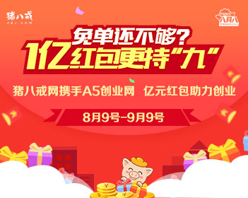 天梯