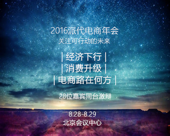 摆渡人